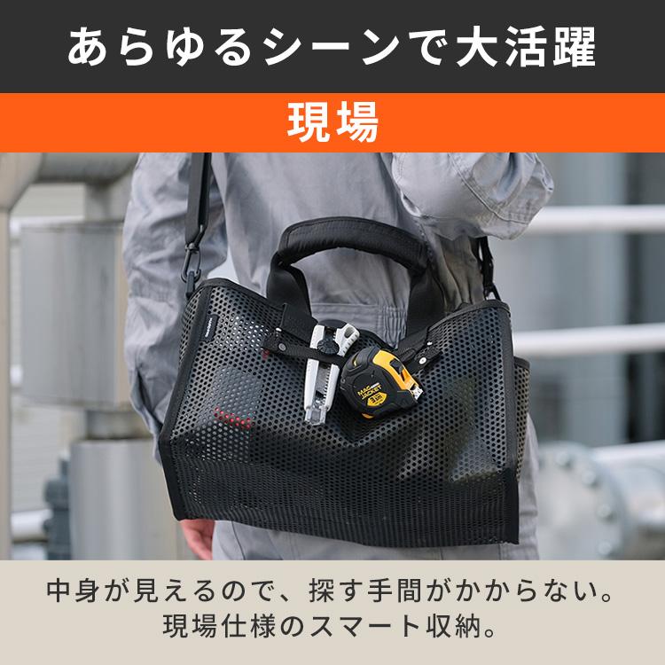 IRIS OHYAMA（アイリスオーヤマ） ツールバッグ 工具入れ 工具バッグ