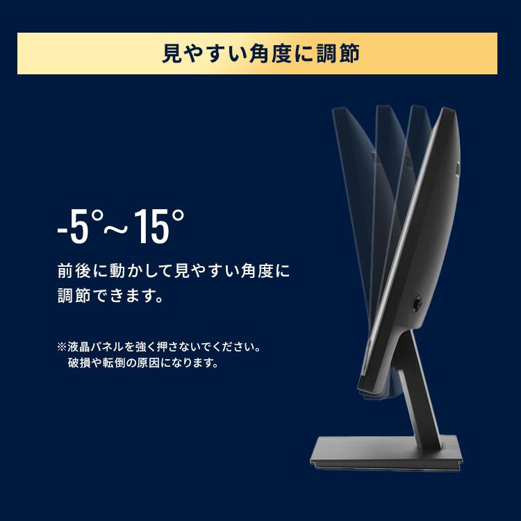 IRIS OHYAMA（アイリスオーヤマ） モニター 23.8インチ pcモニター USB