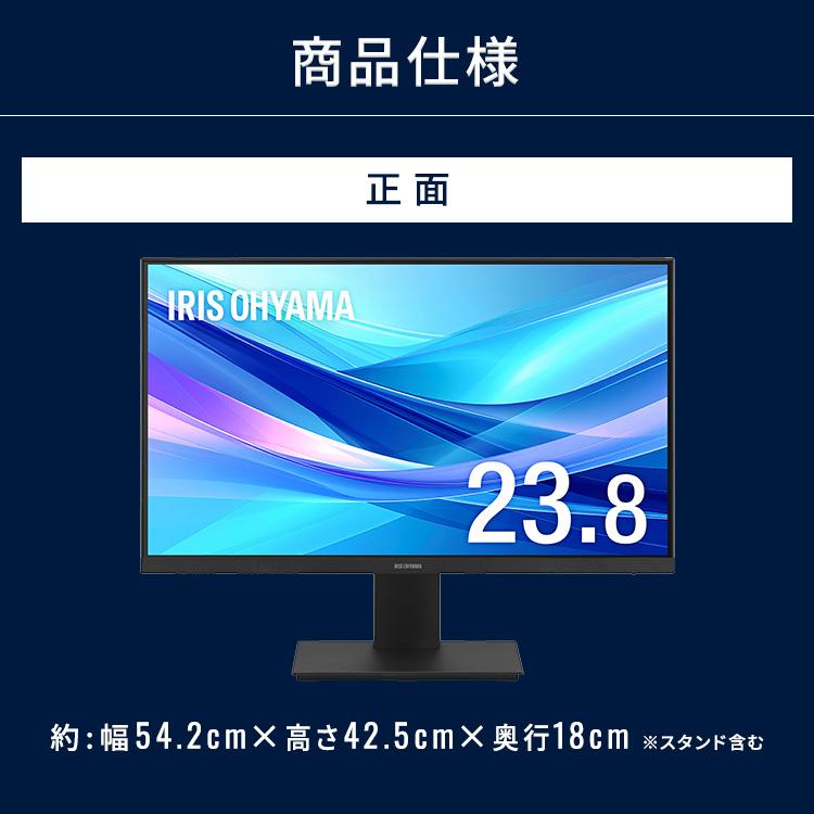 IRIS OHYAMA（アイリスオーヤマ） モニター 23.8インチ pcモニター USB