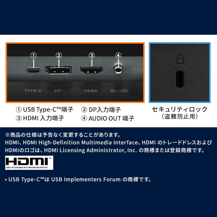 IRIS OHYAMA（アイリスオーヤマ） モニター 23.8インチ pcモニター USB