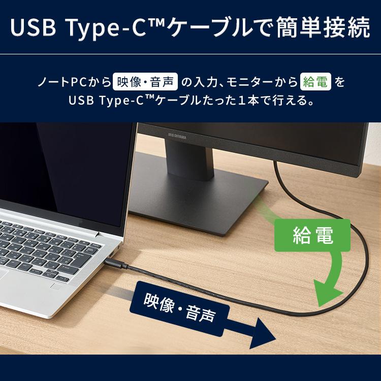 IRIS OHYAMA（アイリスオーヤマ） モニター 23.8インチ pcモニター USB