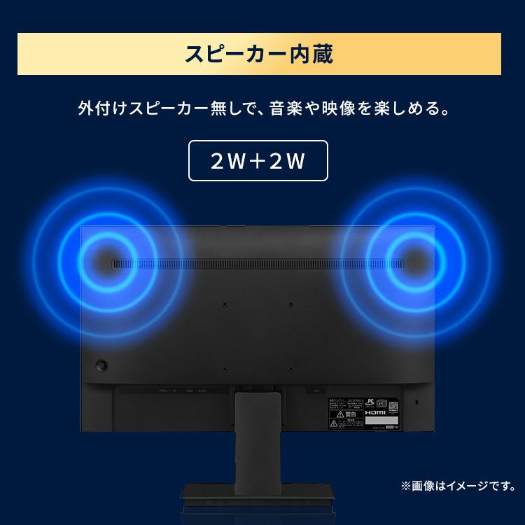 IRIS OHYAMA（アイリスオーヤマ） モニター 23.8インチ pcモニター USB