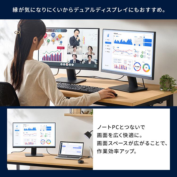 IRIS OHYAMA（アイリスオーヤマ） モニター 23.8インチ pcモニター USB