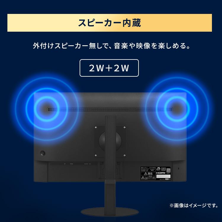 IRIS OHYAMA（アイリスオーヤマ） モニター 23.8インチ pcモニター 90