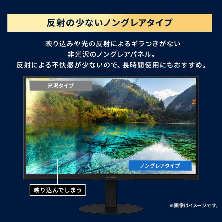 IRIS OHYAMA（アイリスオーヤマ） モニター 23.8インチ pcモニター 90