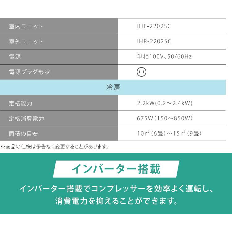 IRIS OHYAMA（アイリスオーヤマ） エアコン 6畳 7畳 8畳 9畳 冷房専用