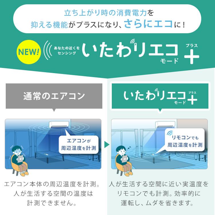IRIS OHYAMA（アイリスオーヤマ） エアコン 6畳 7畳 8畳 9畳 冷房専用