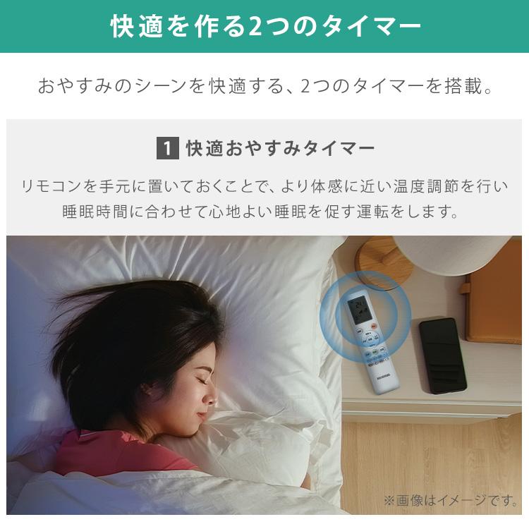 IRIS OHYAMA（アイリスオーヤマ） エアコン 6畳 7畳 8畳 9畳 冷房専用