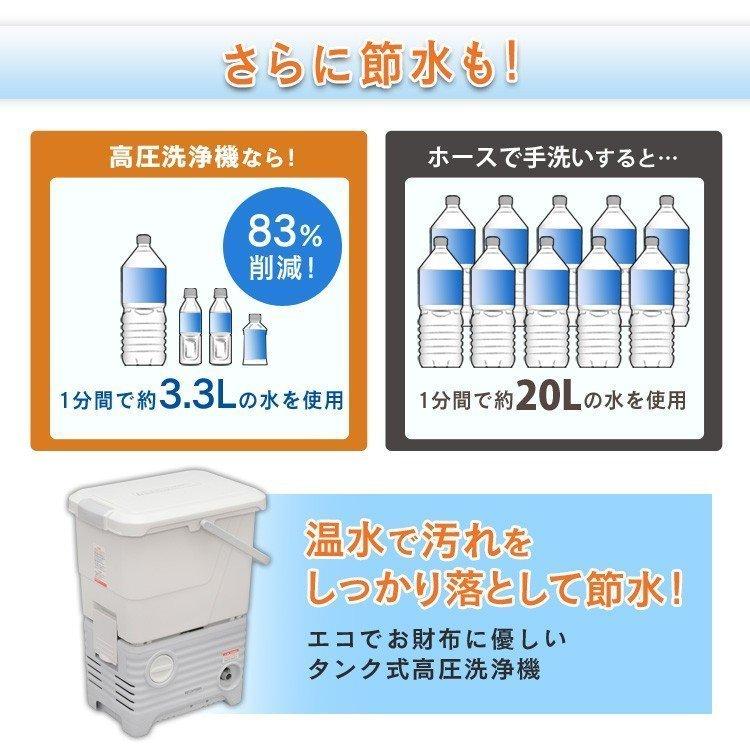 高圧洗浄機 家庭用  業務用 タンク式 コンパクト 洗車 アイリスオーヤマ 高圧洗浄 玄関周り ベランダ 高圧 掃除 清掃 ベランダセット SBT-512N｜insair-y｜04