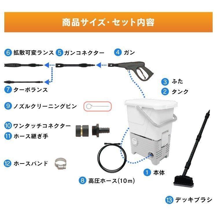 タンク式高圧洗浄機 本体 専用デッキブラシ付き