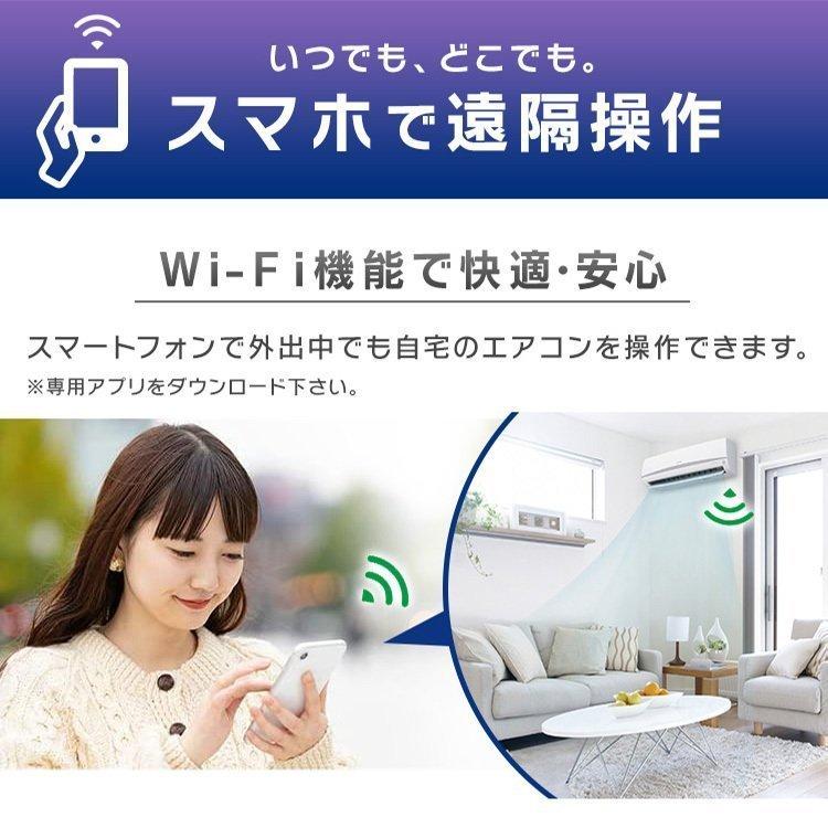 エアコン 6畳 工事費込み セット Wi Fi スマホ 遠隔操作 最安値 省エネ アイリスオーヤマ 6畳用 Ira 24w 2 2kw 照明とエアコン イエプロyahoo 店 通販 Yahoo ショッピング
