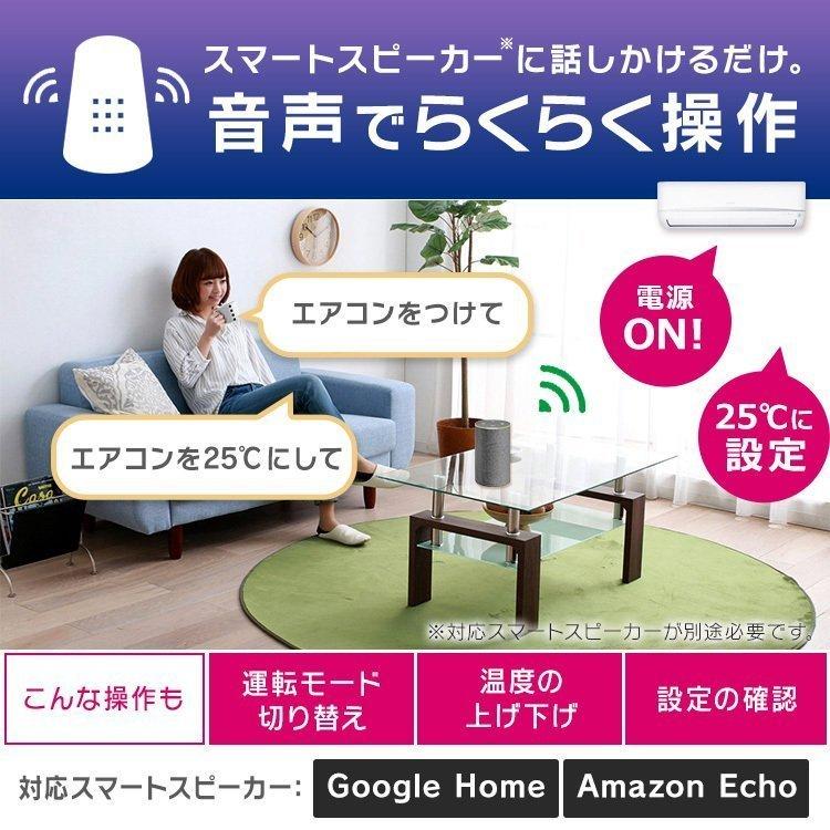 エアコン 6畳 工事費込み セット Wi Fi スマホ 遠隔操作 最安値 省エネ アイリスオーヤマ 6畳用 Ira 24w 2 2kw 照明とエアコン イエプロyahoo 店 通販 Yahoo ショッピング