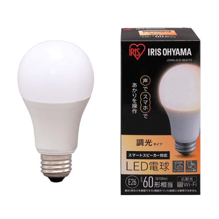 IRIS OHYAMA（アイリスオーヤマ） LED電球 電球 LED E26 広配光 60形