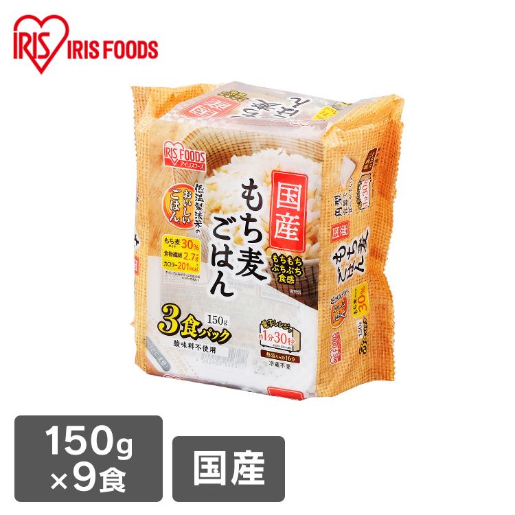 IRIS OHYAMA（アイリスオーヤマ） パックご飯 もち麦 麦ごはん 150g