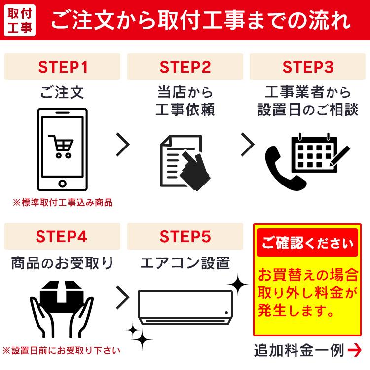 エアコン 6畳 工事費込み セット スマホ 遠隔操作 Wi Fi Ai 最安値 省エネ アイリスオーヤマ 6畳用 Irw 2219a 2 2kw 予約品 1904141 照明とエアコン イエプロyahoo 店 通販 Yahoo ショッピング