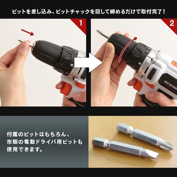 電動ドライバー ケース付き 小型 充電式 電動ドリル 安い アイリスオーヤマ アルミケース Jcd28 照明とエアコン イエプロyahoo 店 通販 Yahoo ショッピング