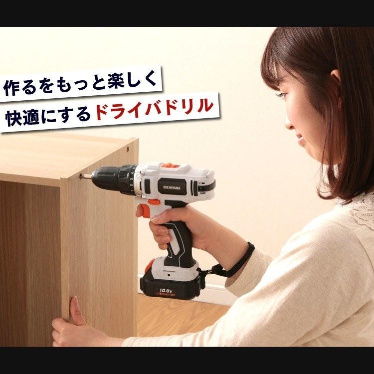 電動ドライバー ケース付き 小型 充電式 電動ドリル 安い アイリスオーヤマ アルミケース Jcd28 照明とエアコン イエプロyahoo 店 通販 Yahoo ショッピング