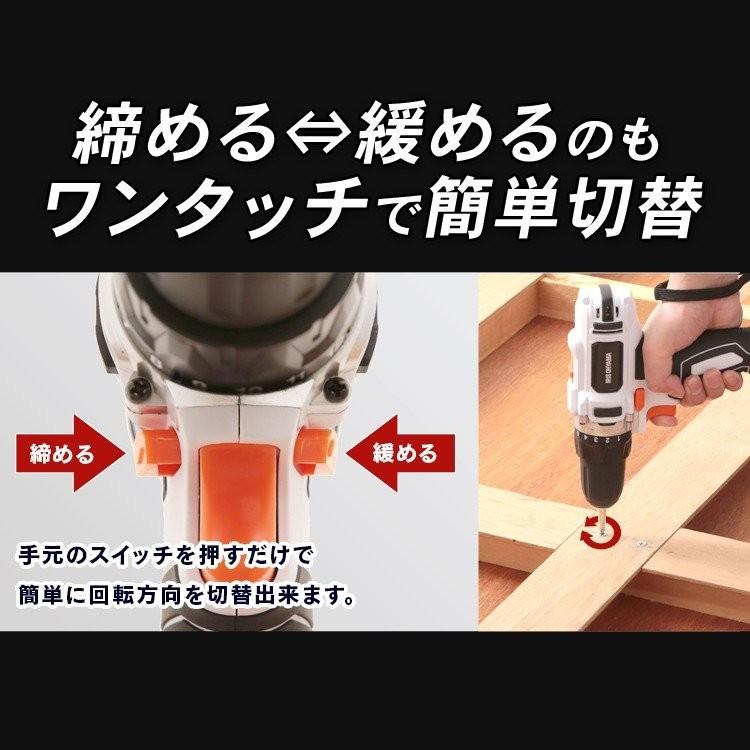 電動ドライバー ケース付き 小型 充電式 電動ドリル 安い アイリスオーヤマ アルミケース Jcd28 照明とエアコン イエプロyahoo 店 通販 Yahoo ショッピング