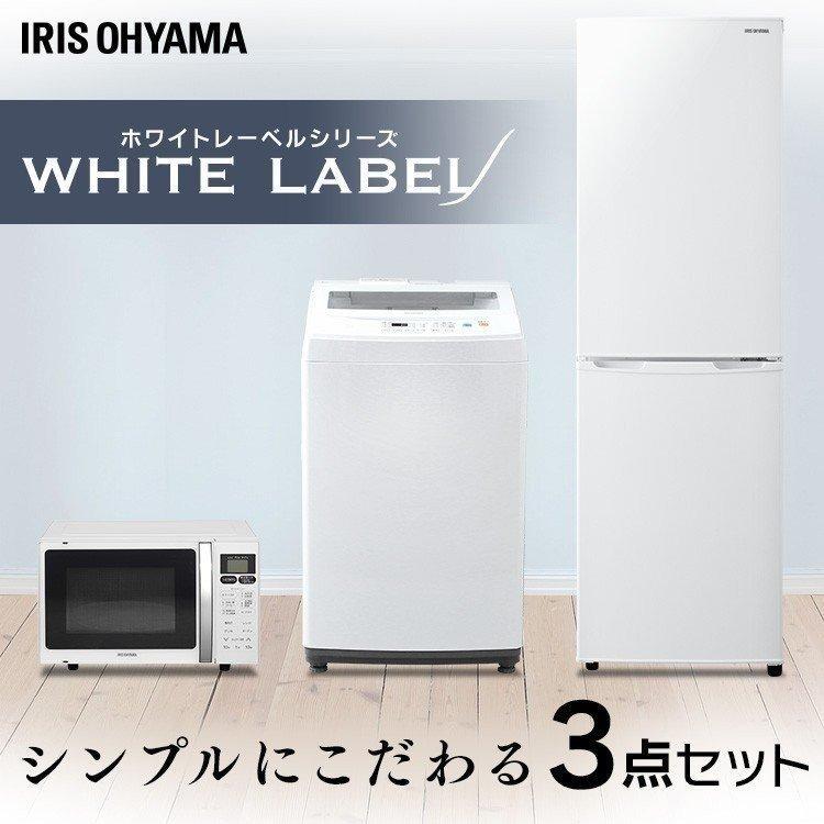 家電セット 3点 新品 新生活 一人暮らし 生活家電セット 冷蔵庫 162l 洗濯機 7kg オーブンレンジ 16l アイリスオーヤマ 生活家電セット 照明とエアコン イエプロyahoo 店 通販 Yahoo ショッピング