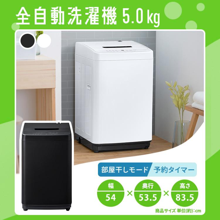 IRIS OHYAMA（アイリスオーヤマ） (設置サービス込み)家電セット 