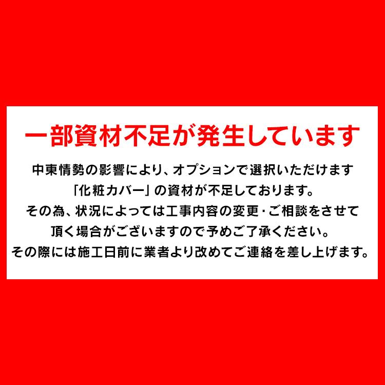 IRIS OHYAMA（アイリスオーヤマ） エアコン 6畳用 工事費込 6畳 工事費