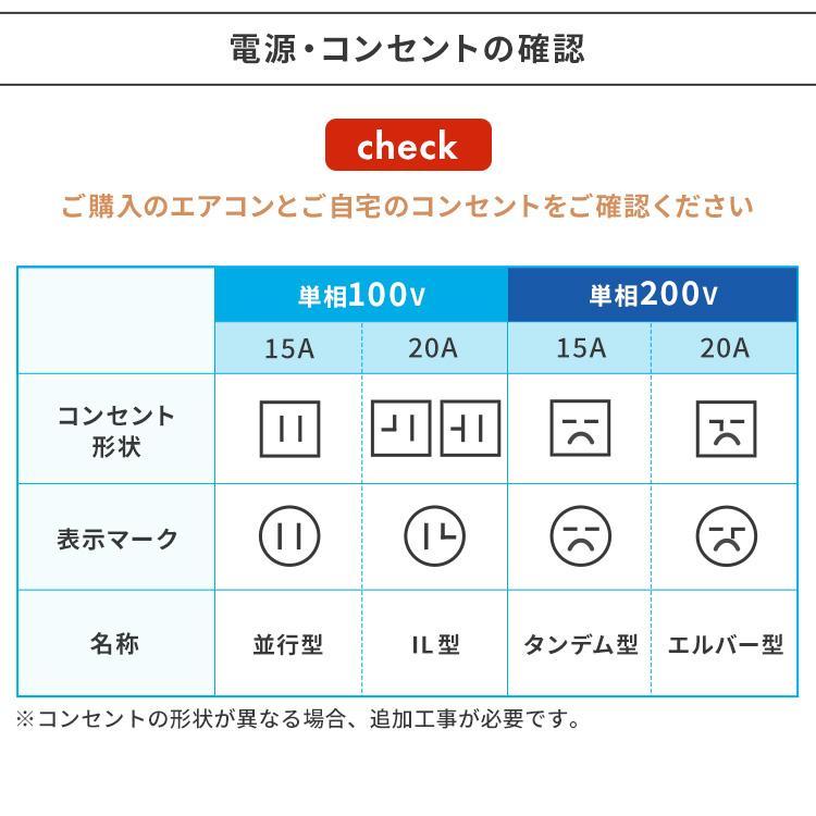 IRIS OHYAMA（アイリスオーヤマ） エアコン 6畳用 工事費込 6畳 工事費