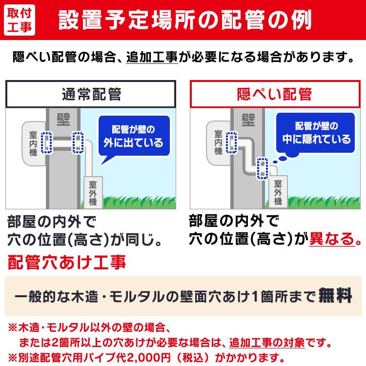 IRIS OHYAMA \施工あり/エアコン 6畳用 節電 電気代 省エネ IRIS OHYAMA \施工あり/エアコン 6畳用 節電 電気代 省エネ