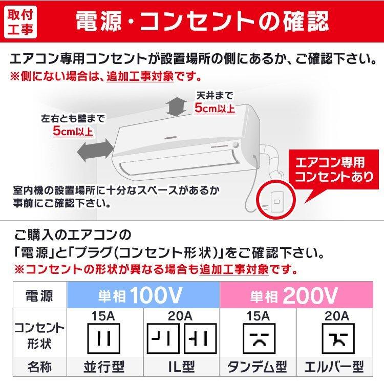 エアコン 8畳 時間指定可 工事費込み 冷房 8畳 暖房 6畳 セット 最安値 2022年 2.5kW 省エネ IHF-2506G アイリスオーヤマ  :1907144:照明とエアコン イエプロYahoo!店 - 通販 - Yahoo!ショッピング