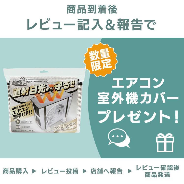 エアコン 10畳用 工事費込 10畳 工事費込み アイリスオーヤマ 2.8kw 単相100V ホワイト グレー IRA-2804R IRR-2823C 冷房 暖房 室内機 室外機 リモコン｜insair-y｜14