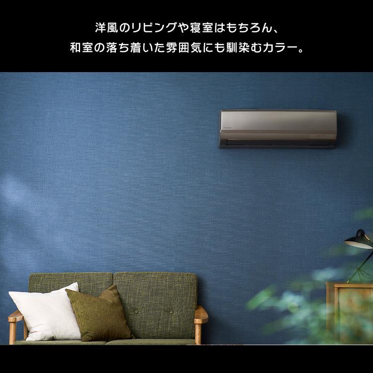 エアコン 10畳用 工事費込 10畳 工事費込み 冷房 暖房 省エネ 2.8kW 2.8kW アイリスオーヤマ IRA-2821BR IRA-2821G  室内機 室外機 リモコン｜insair-y｜15