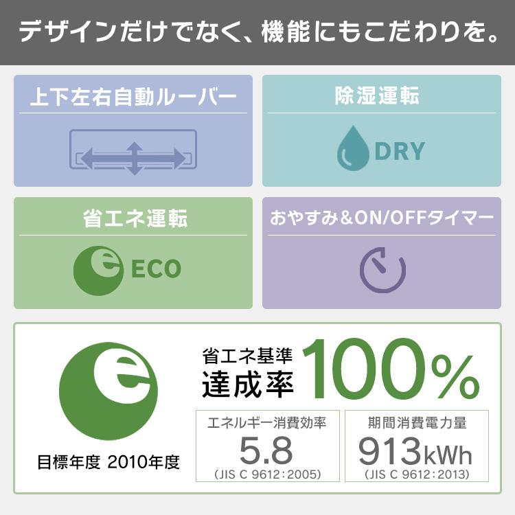 エアコン 10畳用 工事費込 10畳 工事費込み 冷房 暖房 省エネ 2.8kW 2.8kW アイリスオーヤマ IRA-2821BR IRA-2821G  室内機 室外機 リモコン｜insair-y｜19