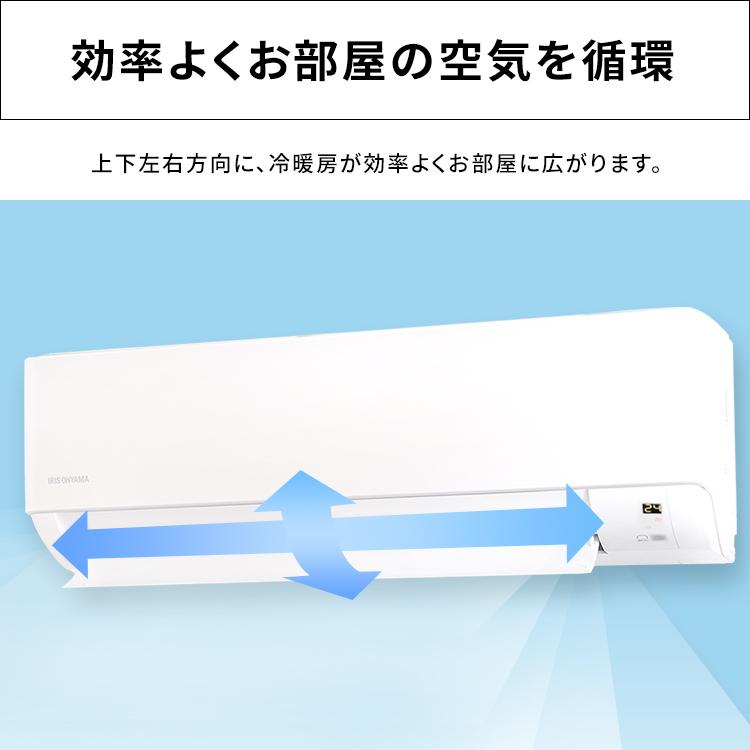 IRIS OHYAMA エアコン 18畳 工事費込 アイリスオーヤマ 5.6kw IRIS OHYAMA エアコン 18畳 工事費込 アイリスオーヤマ 5.6kw