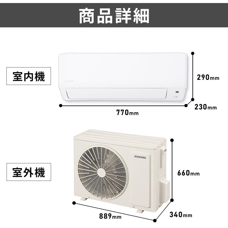 エアコン 18畳 工事費込 アイリスオーヤマ 5.6kw 除湿 音声操作 みはりモード 温度管理 ルームエアコン クーラー 冷暖房 省エネ 室内機 室外機 タイマー 18畳用｜insair-y｜16