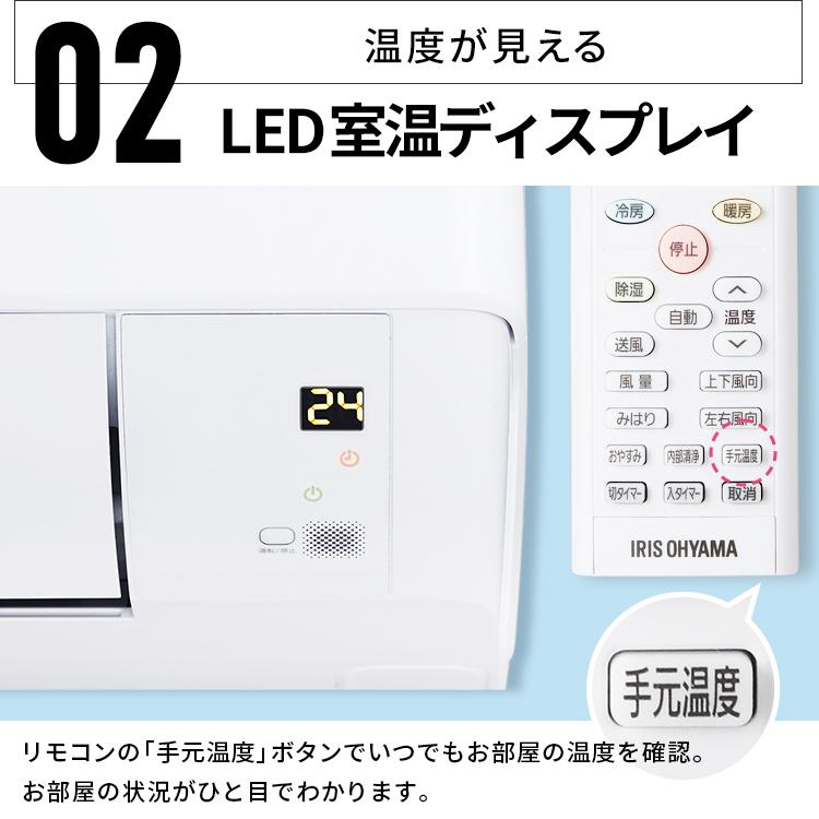 IRIS OHYAMA エアコン 18畳 工事費込 アイリスオーヤマ 5.6kw 除湿 