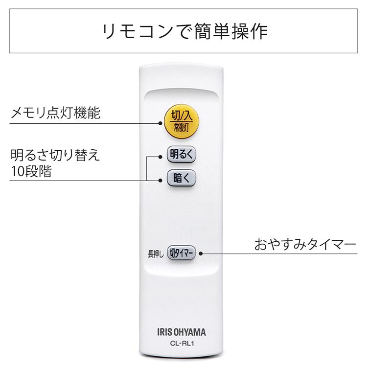 シーリングライト led 8畳 おしゃれ 2個セット SeriesL 調光 照明 ledシーリングライト CEA-2008D アイリスオーヤマ :1907778:照明とエアコン イエプロYahoo!店 - 通販 - Yahoo!ショッピング シーリングライト led 8畳 おしゃれ 2個セット SeriesL 調光 照明 ledシーリングライト CEA-2008D アイリスオーヤマ :1907778:照明とエアコン イエプロYahoo!店 - 通販 - Yahoo!ショッピング