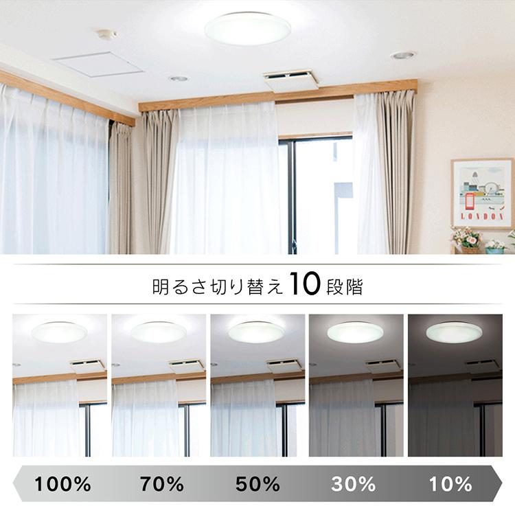 シーリングライト led 8畳 おしゃれ 2個セット SeriesL 調光 照明 ledシーリングライト CEA-2008D アイリスオーヤマ :1907778:照明とエアコン イエプロYahoo!店 - 通販 - Yahoo!ショッピング シーリングライト led 8畳 おしゃれ 2個セット SeriesL 調光 照明 ledシーリングライト CEA-2008D アイリスオーヤマ :1907778:照明とエアコン イエプロYahoo!店 - 通販 - Yahoo!ショッピング