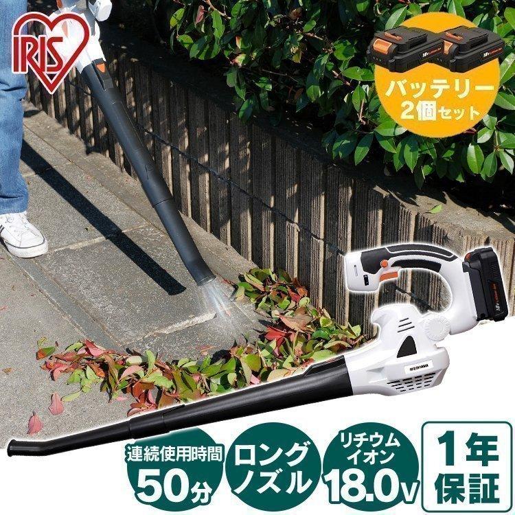 アイリスオーヤマ 18Vリチウムイオンブロワー 本体・バッテリー付き Amazon.co.jp: 【共通バッテリー2個セット】 アイリスオーヤマ 充電式