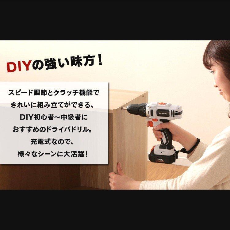 IRIS OHYAMA 電動ドライバー 小型 セット ビット 10本付 IRIS OHYAMA 電動ドライバー 小型 セット ビット 10本付