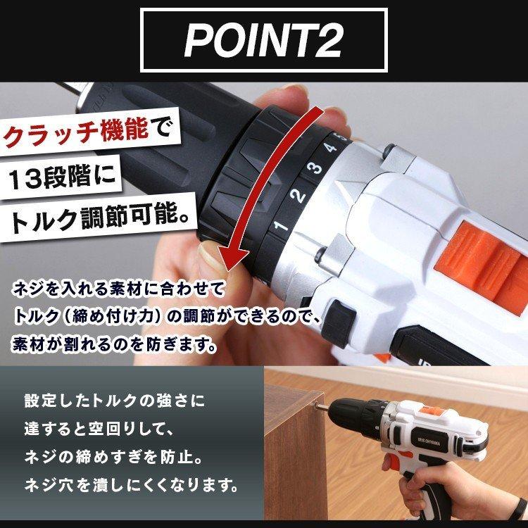 IRIS OHYAMA 電動ドライバー 小型 セット ビット 10本付 IRIS OHYAMA 電動ドライバー 小型 セット ビット 10本付
