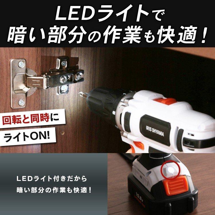 IRIS OHYAMA 電動ドライバー 小型 セット ビット 10本付 IRIS OHYAMA 電動ドライバー 小型 セット ビット 10本付