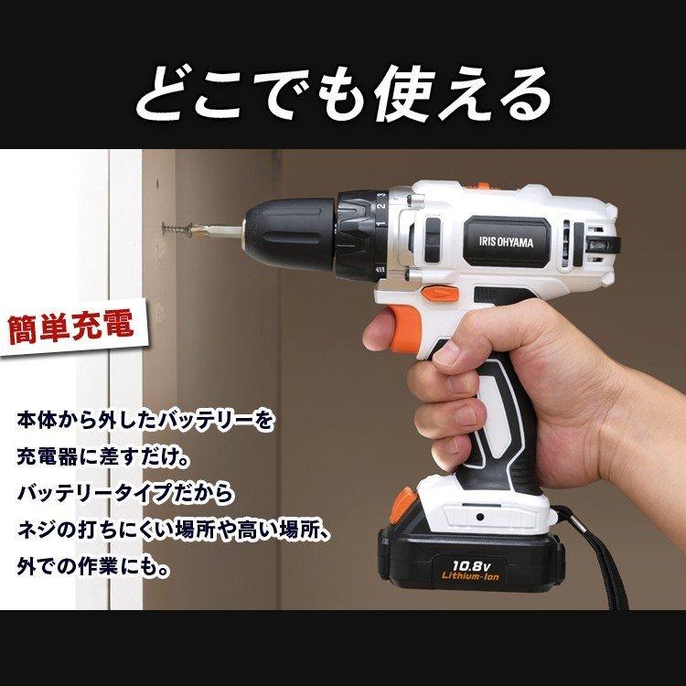 IRIS OHYAMA 電動ドライバー 小型 セット ビット 10本付 IRIS OHYAMA 電動ドライバー 小型 セット ビット 10本付