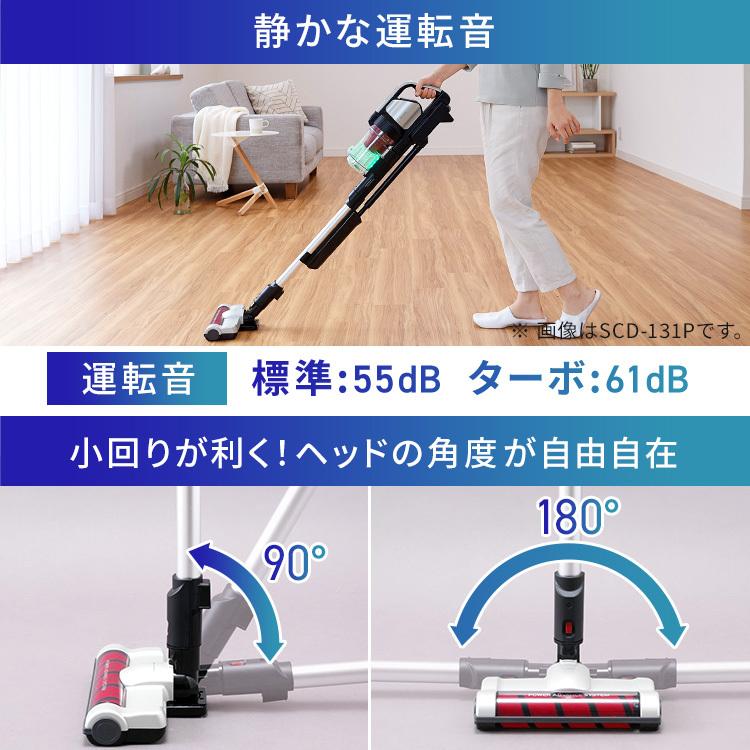IRIS OHYAMA（アイリスオーヤマ） 掃除機 サイクロン 充電式 