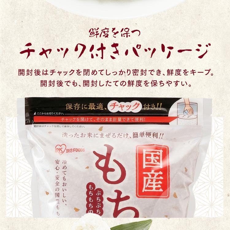 アイリスフーズ（IRIS FOODS） もち麦 国産 2kg 4袋 チャック付 国産