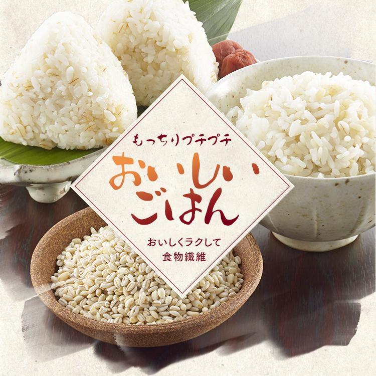 夢味米　2kg×4　8kg 　国産　もち麦　2kg アイリスフーズ（IRIS FOODS） もち麦 国産 2kg 4袋 チャック付 国産