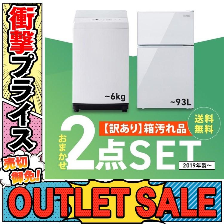 日立 大型冷蔵庫 415L 東京 神奈川 格安配送