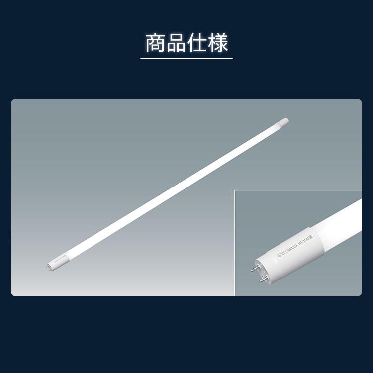 IRIS OHYAMA LED蛍光灯 LED照明器具 蛍光灯 20本 LED 照明 照明 IRIS OHYAMA LED蛍光灯 LED照明器具 蛍光灯 20本 LED 照明 照明