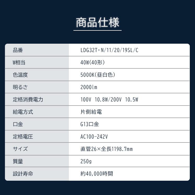 IRIS OHYAMA LED蛍光灯 LED照明器具 蛍光灯 LED 直管 32形 20本 IRIS OHYAMA LED蛍光灯 LED照明器具 蛍光灯 LED 直管 32形 20本