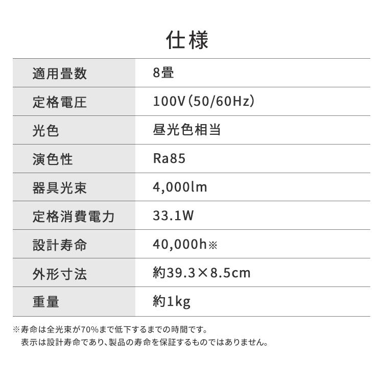 シーリングライト LED 8畳 3個セット アイリスオーヤマ LEDシーリングライト  調光 CEA-2308D｜insair-y｜10