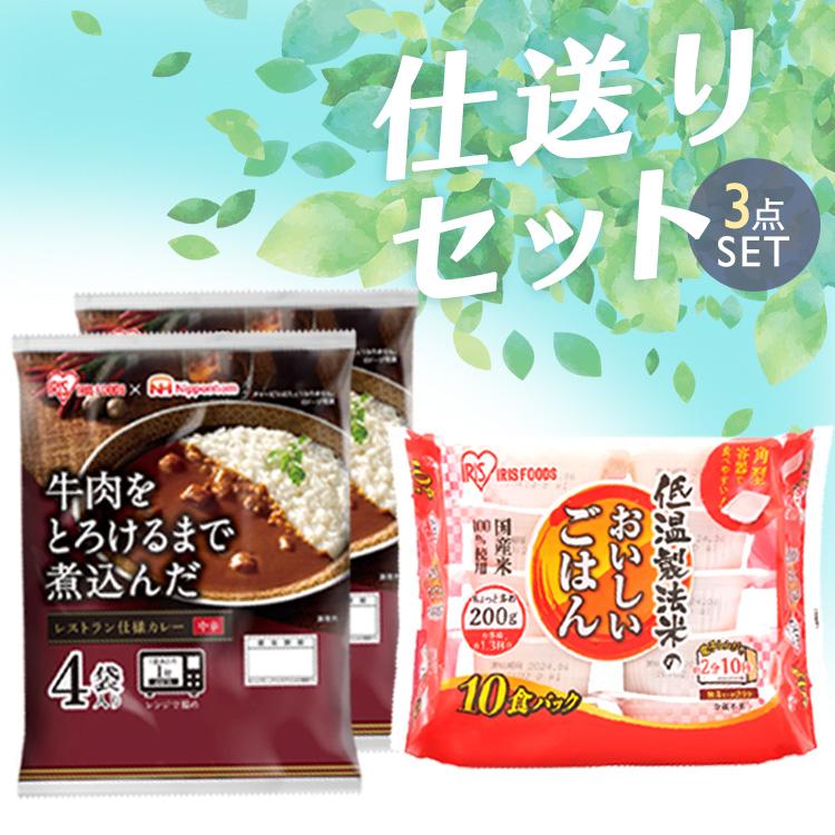 レトルト食品（レトルトカレー39食+レトルトごはん120g×2食×20セット） カレーセット パックご飯 200g×10パック レトルトカレー 170g×8食