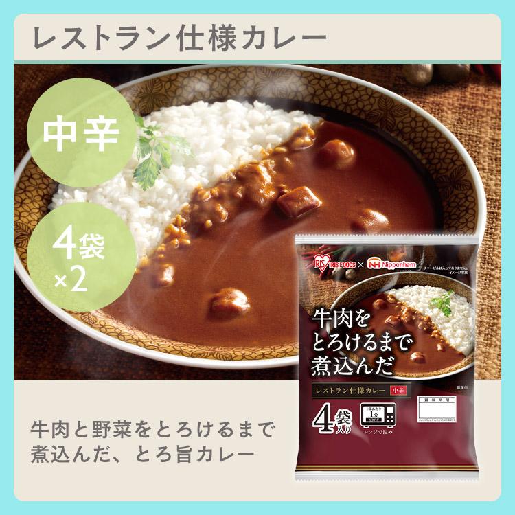 レトルト食品（レトルトカレー39食+レトルトごはん120g×2食×20セット） カレーセット パックご飯 200g×10パック レトルトカレー 170g×8食